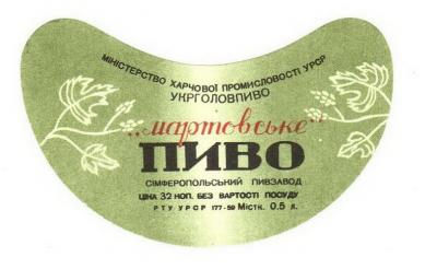 Прикрепленное изображение: mart 2.jpg